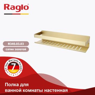 Полка для ванной комнаты Raglo R340.03.03 золотой сатин
